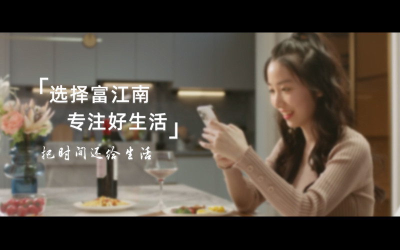 江南银行 微故事片